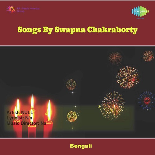 Maa Go Amay Dao Na Bale Song Download From Songs By Swapna Chakraborty Jiosaavn Watch some modern lokgeeti songs in bengali ►. maa go amay dao na bale song download