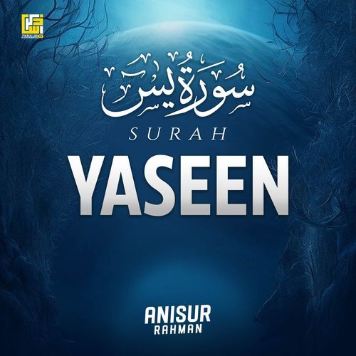 Surah Yaseen
