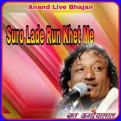 Suro Lade Run Khet Me-BRs4aTtkbX4