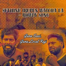 Suthinu Irupen Watcha La -  Rowdy Song