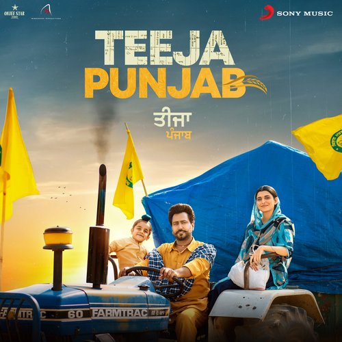 Teeja Punjab (Original Motion Picture Soundtrack)