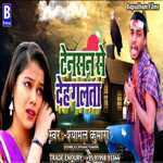 tenshan se deh galata