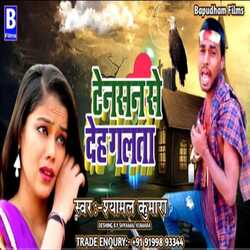 tenshan se deh galata