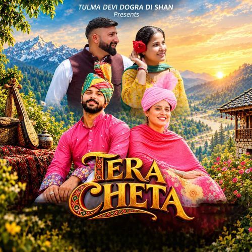 Tera Cheta