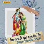 Teri surat jo man mein basi hai