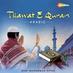Tilawat E Quran