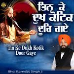 Tin Ke Dukh Kotik Door Gaye