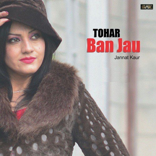 Tohar Ban Jau