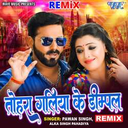 Tohra Galiya Ke Dimpal - Remix-AjIRCQFRdnQ