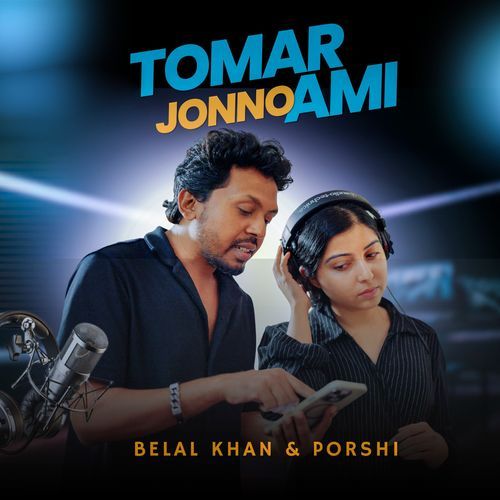Tomar Jonno Ami