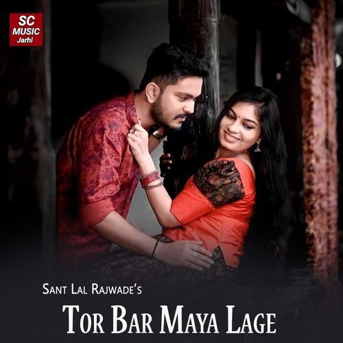 Tor Bar Maya Lage