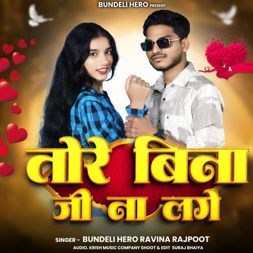 Tore Bina Ji Na Lage