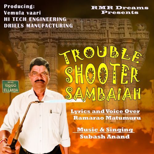 Trouble Shooter Sambaiah (From "Trouble Shooter Sambaiah")