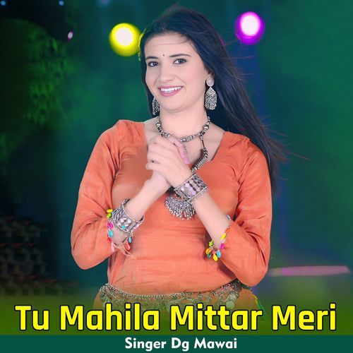 Tu Mahila Mittar Meri