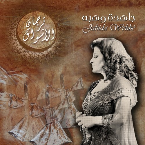 Labbayka Rabbi cover art