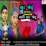 Vaat Jovu Sajan Tari Vaat Jovu