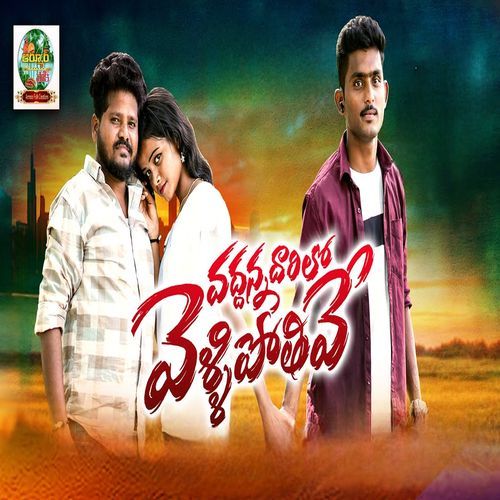 Vadhanna Darilo Vellipothive