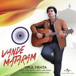 Vande Mataram