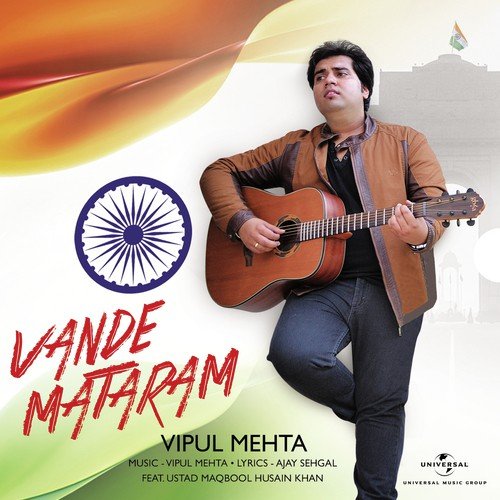 Vande Mataram_poster_image