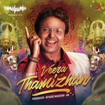 Veera Thamizhan (Madras Gig)