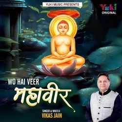 Vo Hai Veer Mahaveer-CjhGZiZBeEk