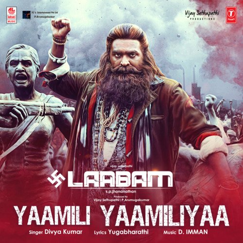 Yaamili Yaamiliya (From "Laabam")