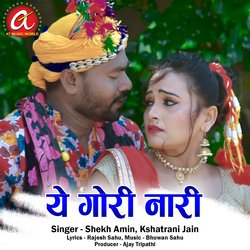 Ye Gori Nari (Chhattisgarhi Song)-PC4ZZThhAQo