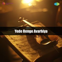 Yede Renge Avarhiya
