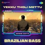 Yekku Tholi Mettu - Brazilian Bass