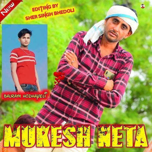 balram kalavti ki sadi 3