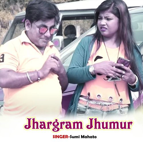 jhargram jhumur