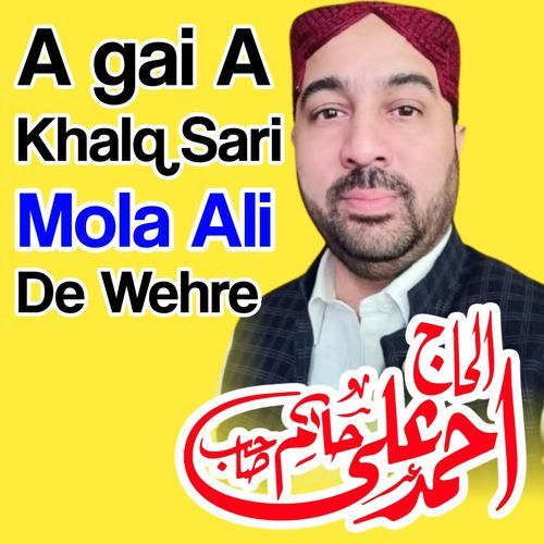 A Gai A Khalq Sari Mola Ali De Wehre