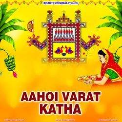 Aahoi Varat Katha-RhofQy1KZVc