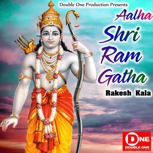 Aalha Shri Ram Gatha