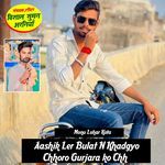 Aashik Ler Bulat N Khadgyo Chhoro Gurjara Ko Chh