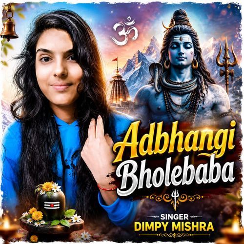 Adbhangi Bholebaba