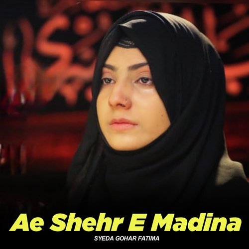 Ae Shehr E Madina