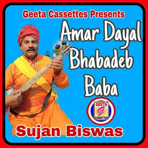 Amar Dayal Bhabadeb Baba