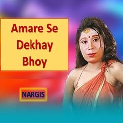 Amare Se Dekhay Bhoy-ACxGeyZqXXs