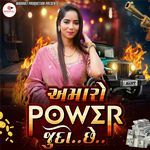 Amaro Power Juda Che