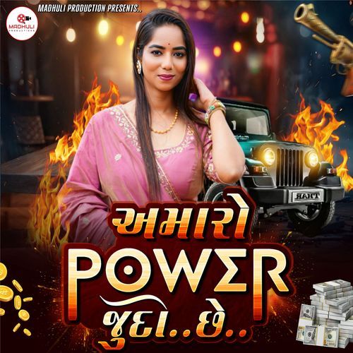 Amaro Power Juda Che