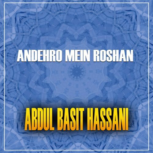 Andehro Mein Roshan