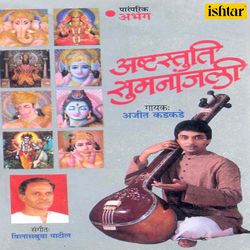 Hanumant Mahabali-EzstREZcbnE