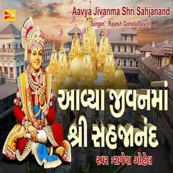 Avya Jivan Ma Shree Shajanand-SCA4RB10eF0