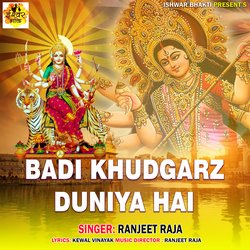 BADI KHUDGARZ DUNIYA HAI-SRkEcABnRgQ