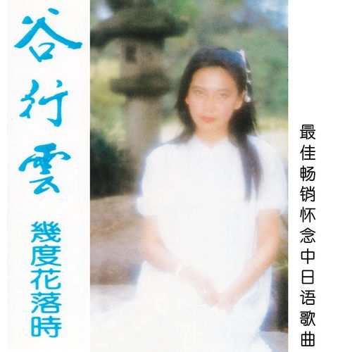 别离