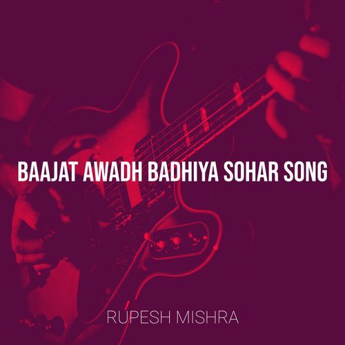 Baajat Awadh Badhiya Sohar Song