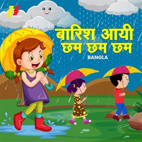 Baarish Aayi Cham Cham Cham Bangla