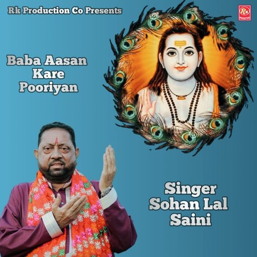 Baba Aasan Kare Pooriyan