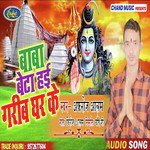 Baba Beta Hayi Garib Ghar Ke